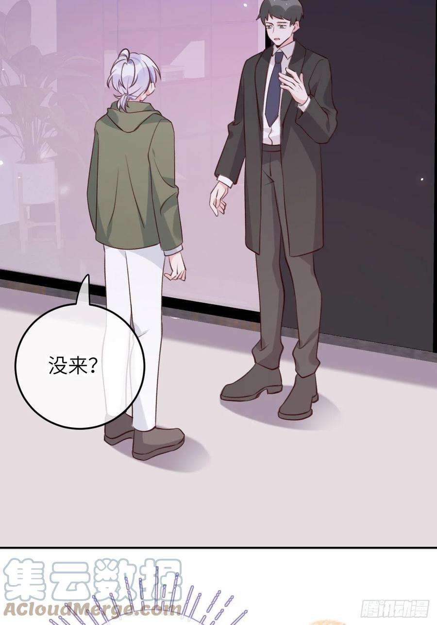 就咬一口，球球了47话 在？看看印记