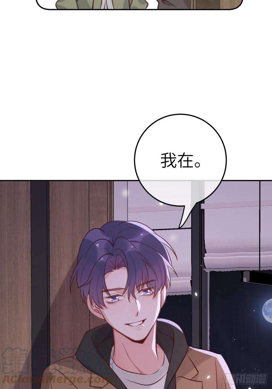 就咬一口，球球了47话 在？看看印记