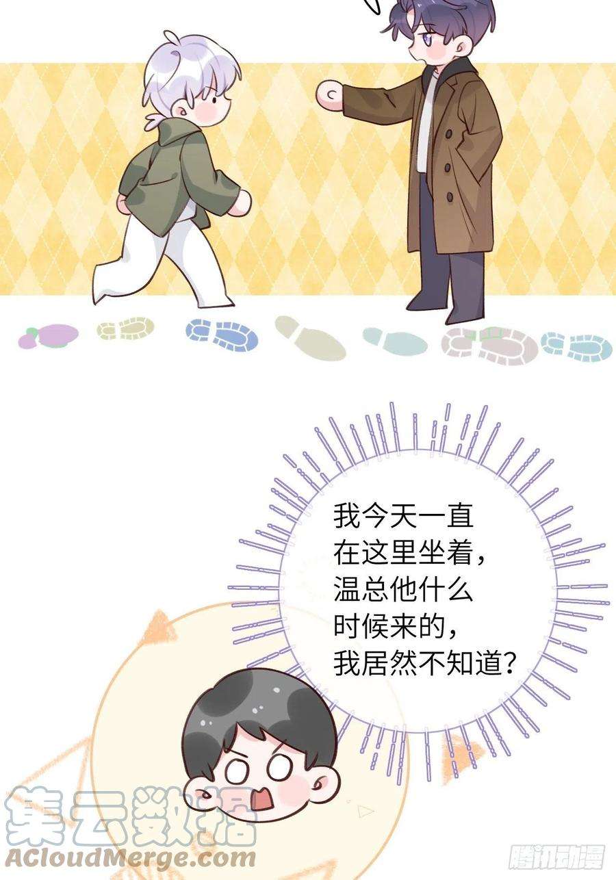 就咬一口，球球了47话 在？看看印记