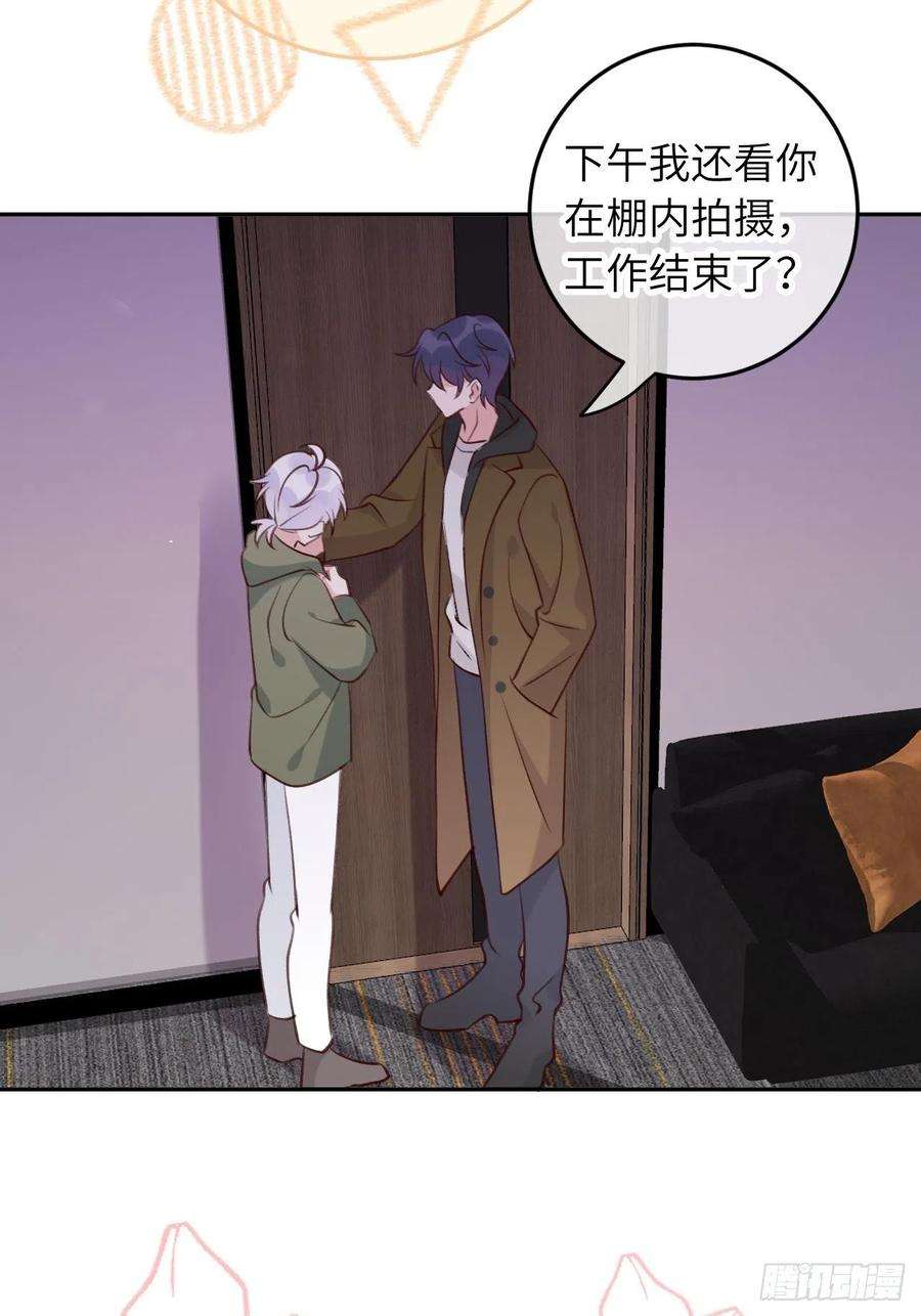 就咬一口，球球了47话 在？看看印记
