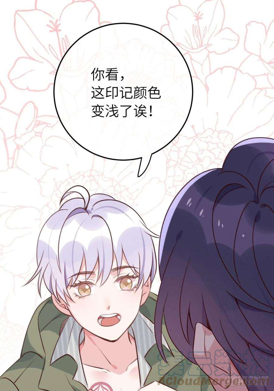 就咬一口，球球了47话 在？看看印记