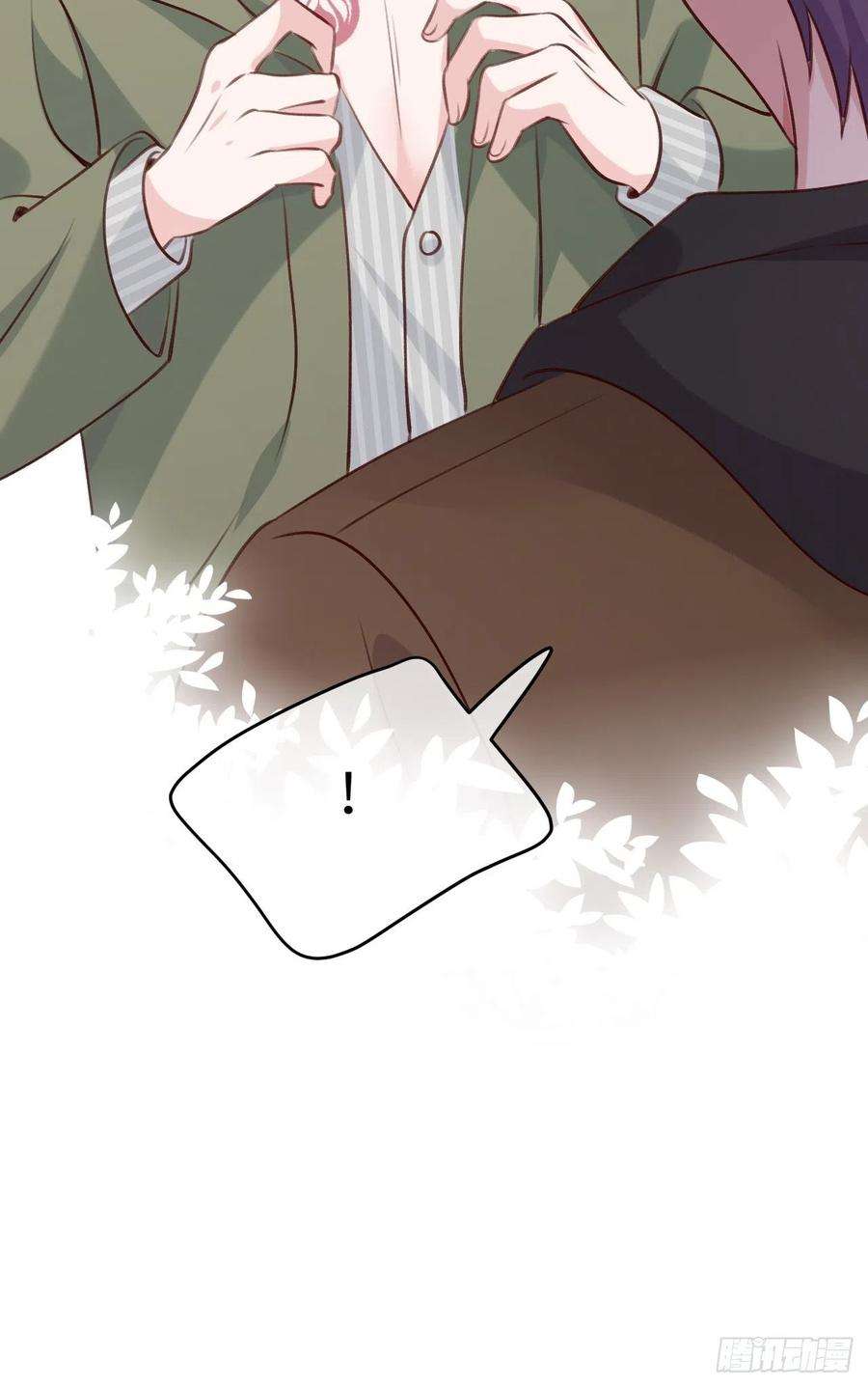 就咬一口，球球了47话 在？看看印记