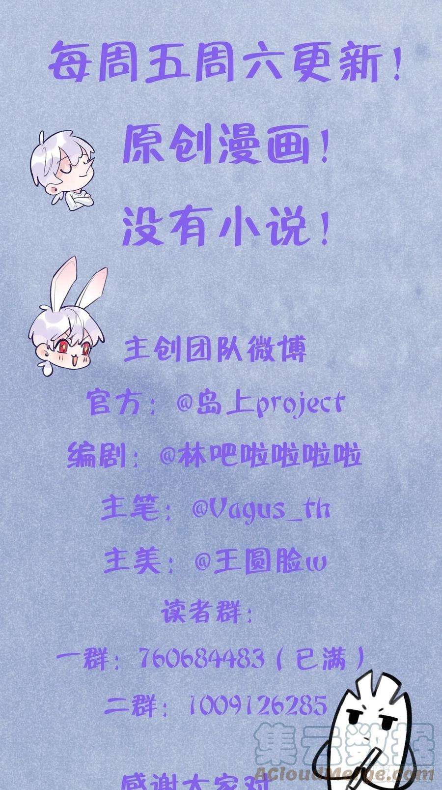 就咬一口，球球了47话 在？看看印记
