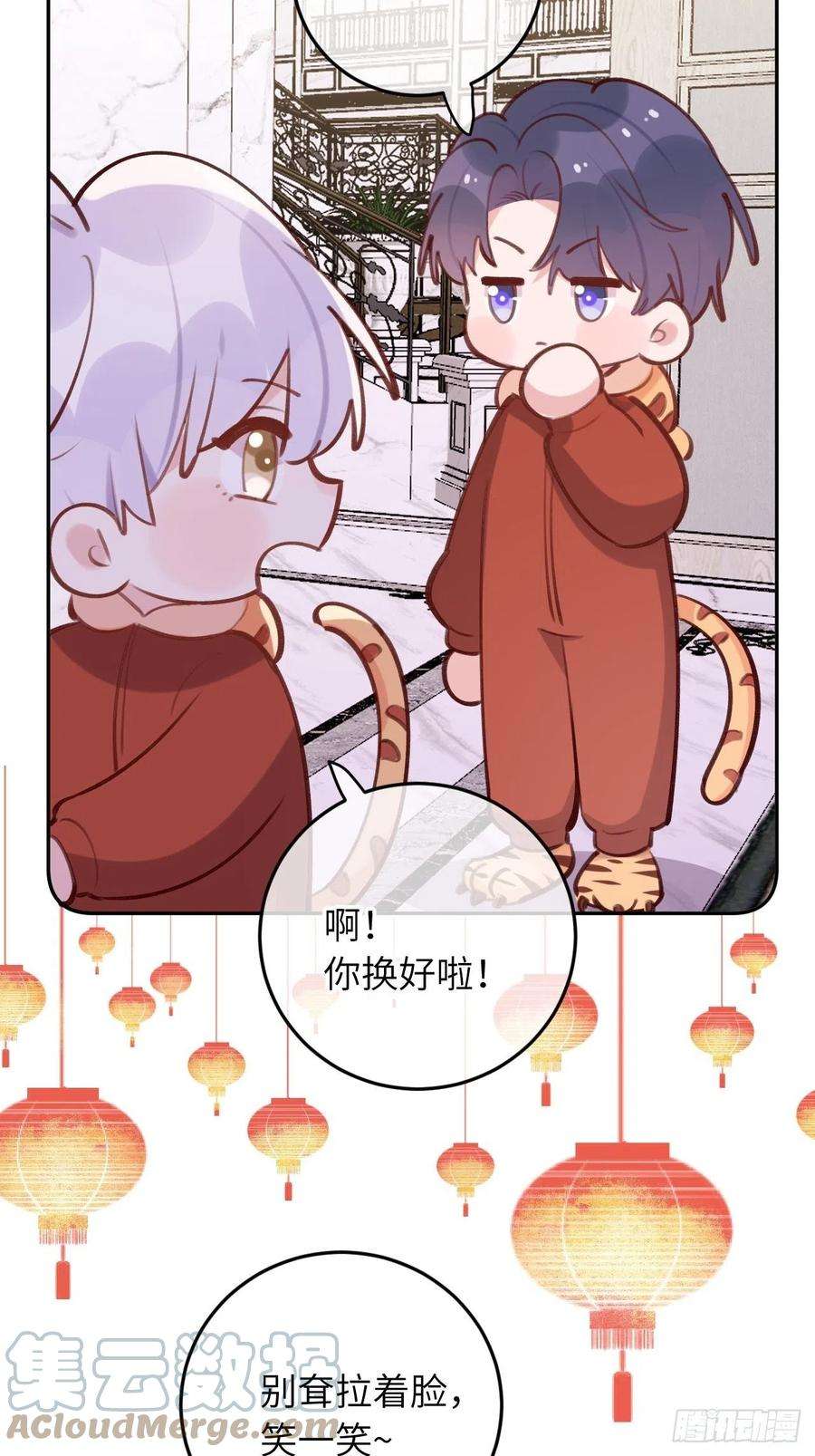就咬一口，球球了47.5话 春节特辑