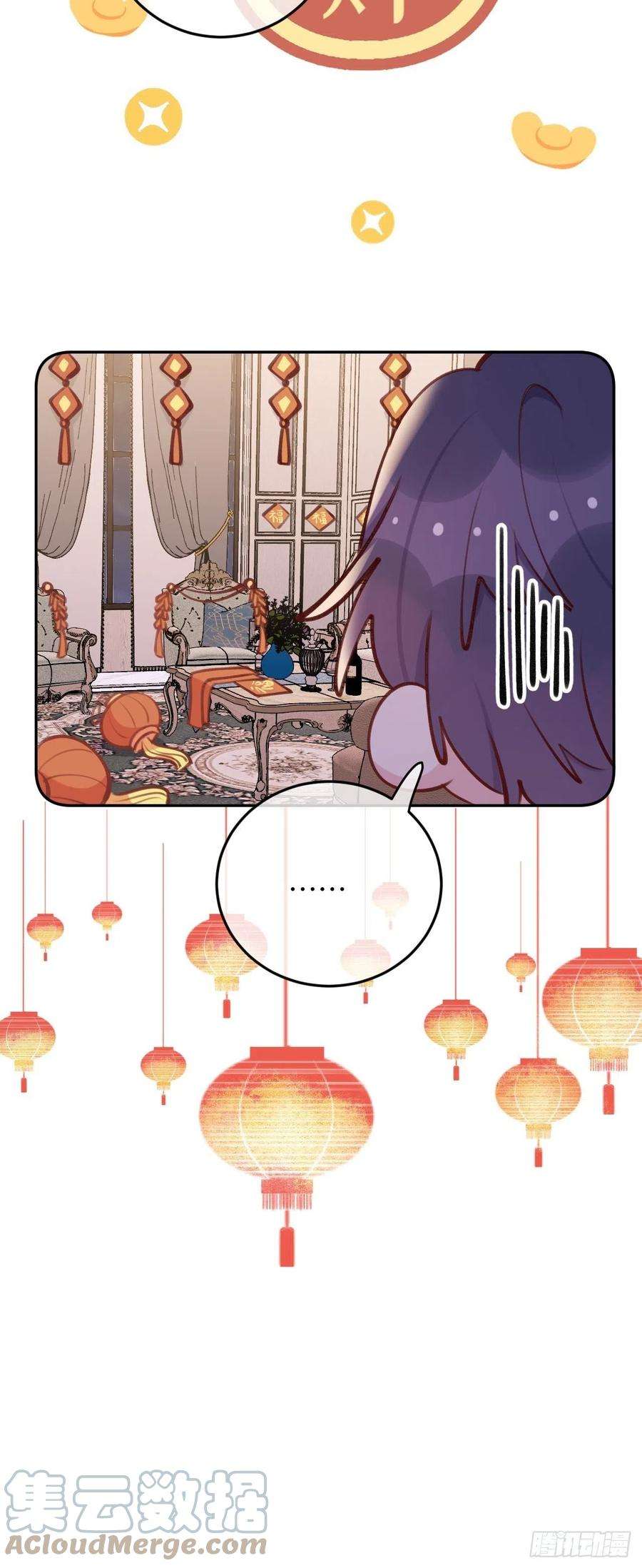 就咬一口，球球了47.5话 春节特辑