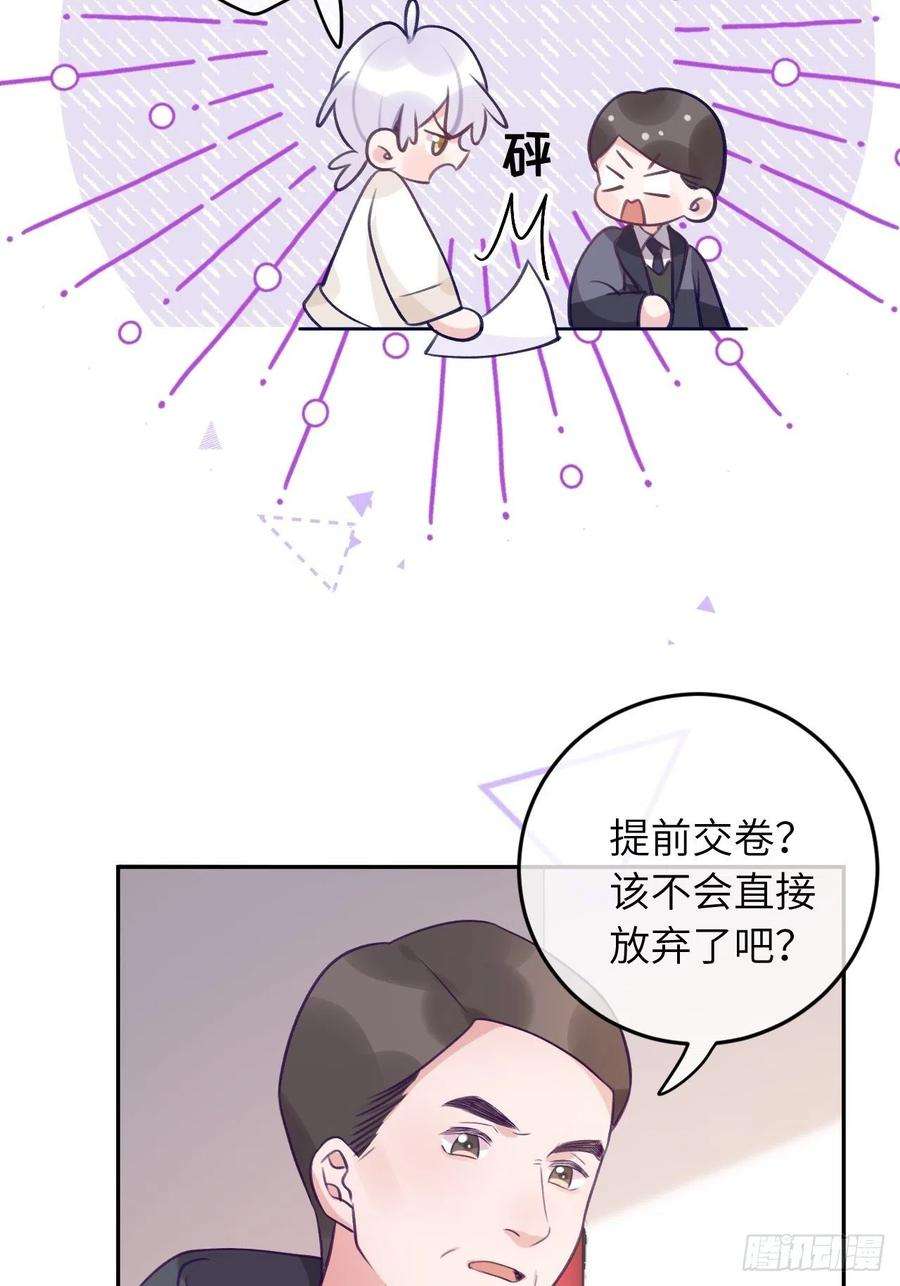 就咬一口，球球了50话 早点话家