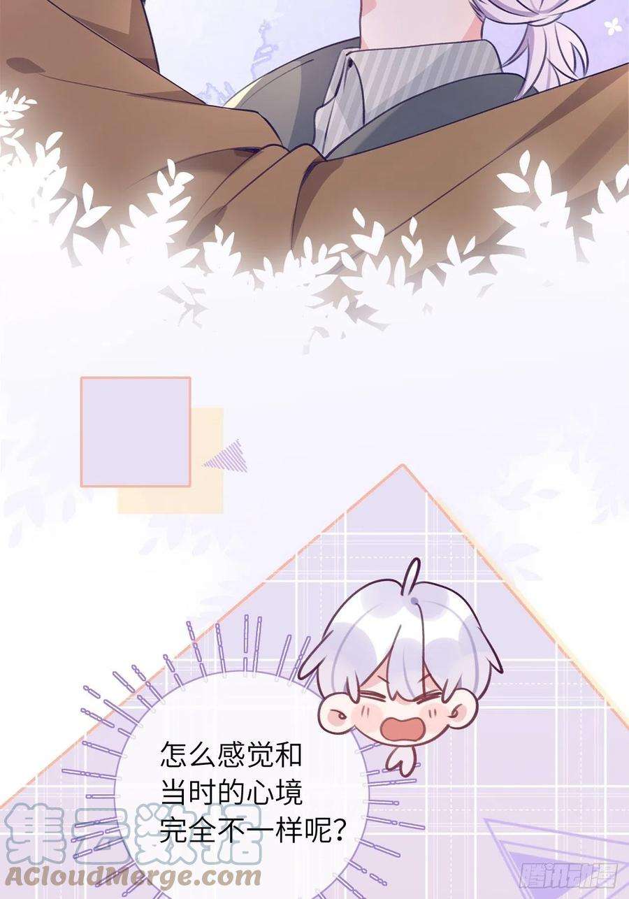 就咬一口，球球了50话 早点话家
