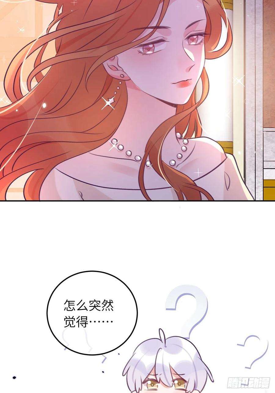 就咬一口，球球了50话 早点话家