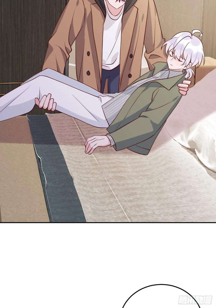 就咬一口，球球了50话 早点话家