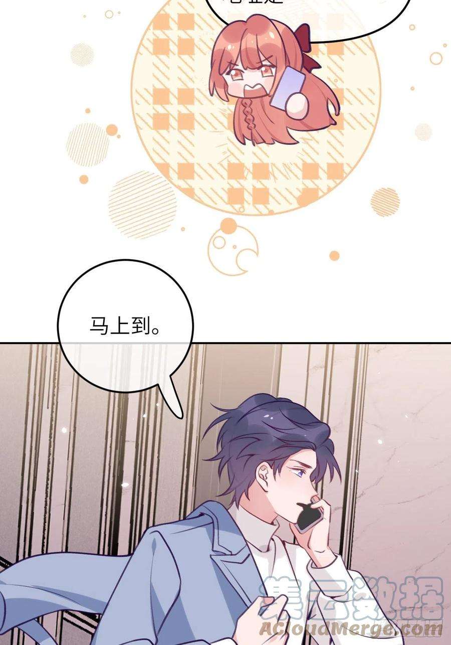 就咬一口，球球了51话 现在是我没法克制