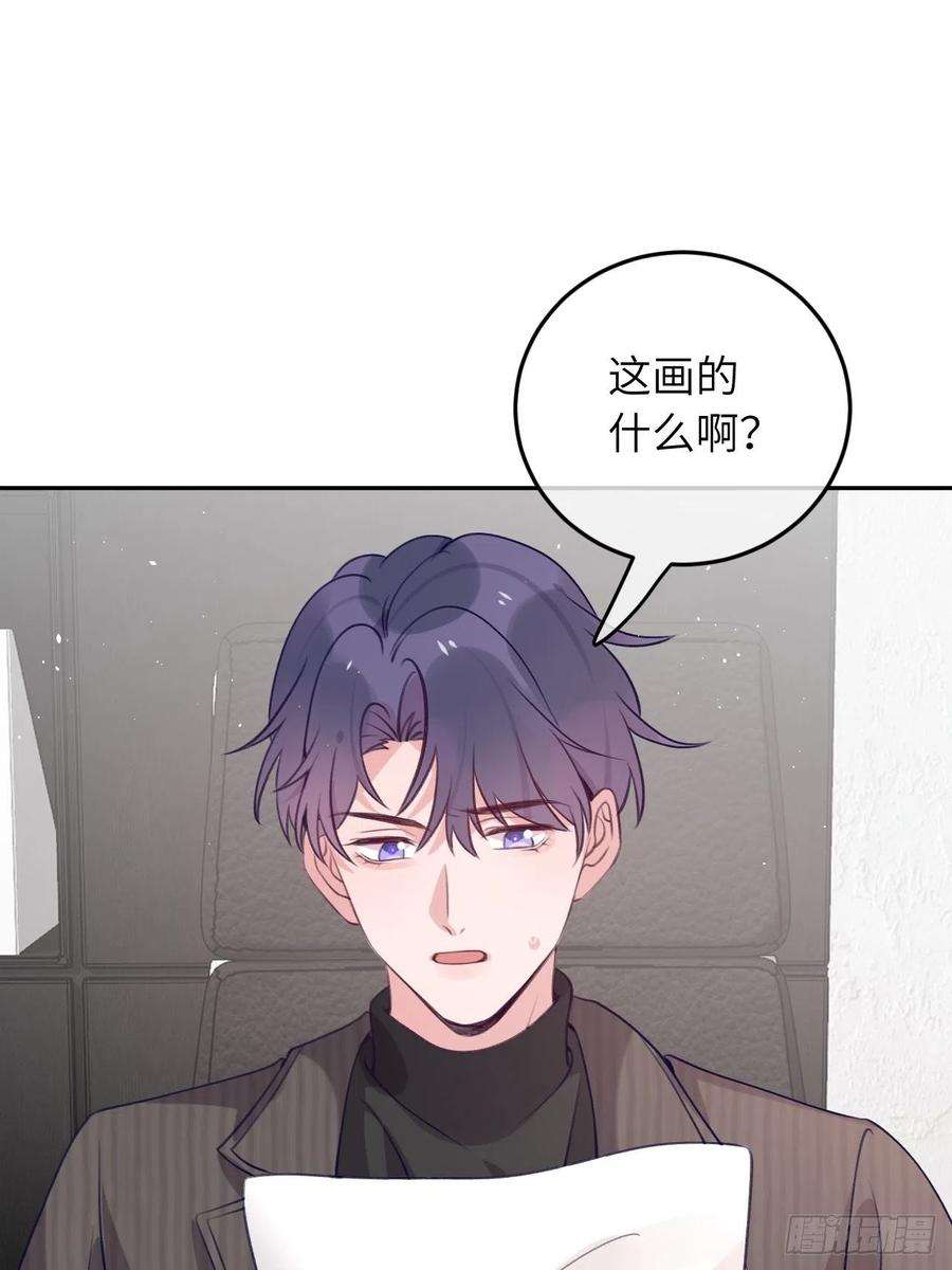 就咬一口，球球了53话 崽崽昏倒了！