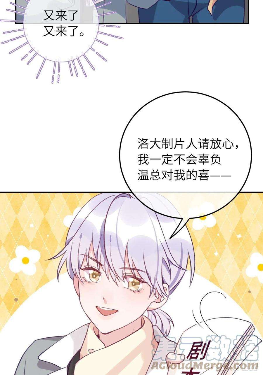 就咬一口，球球了53话 崽崽昏倒了！