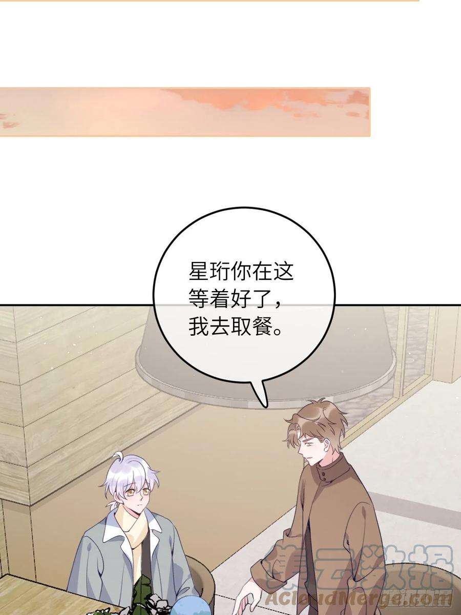 就咬一口，球球了53话 崽崽昏倒了！