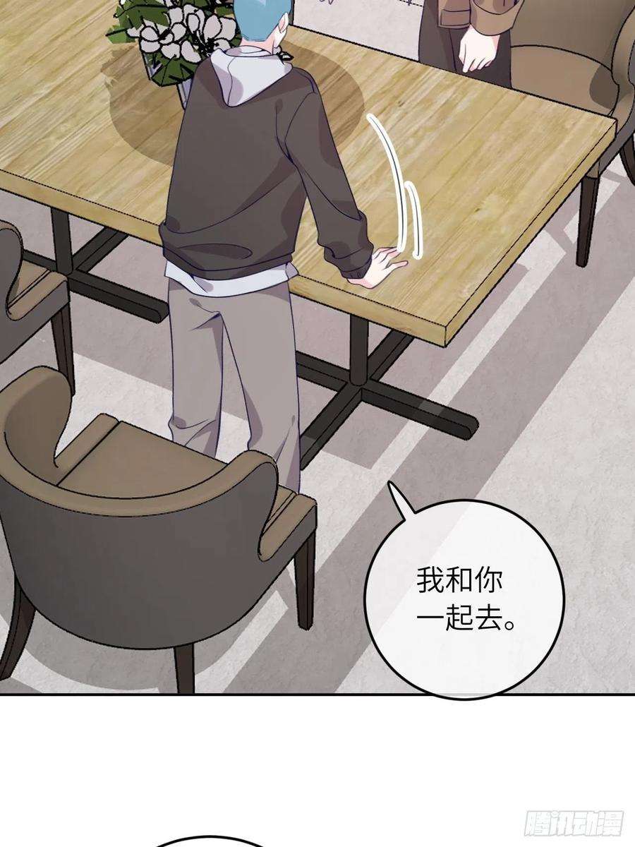 就咬一口，球球了53话 崽崽昏倒了！