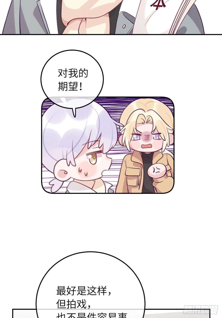 就咬一口，球球了53话 崽崽昏倒了！