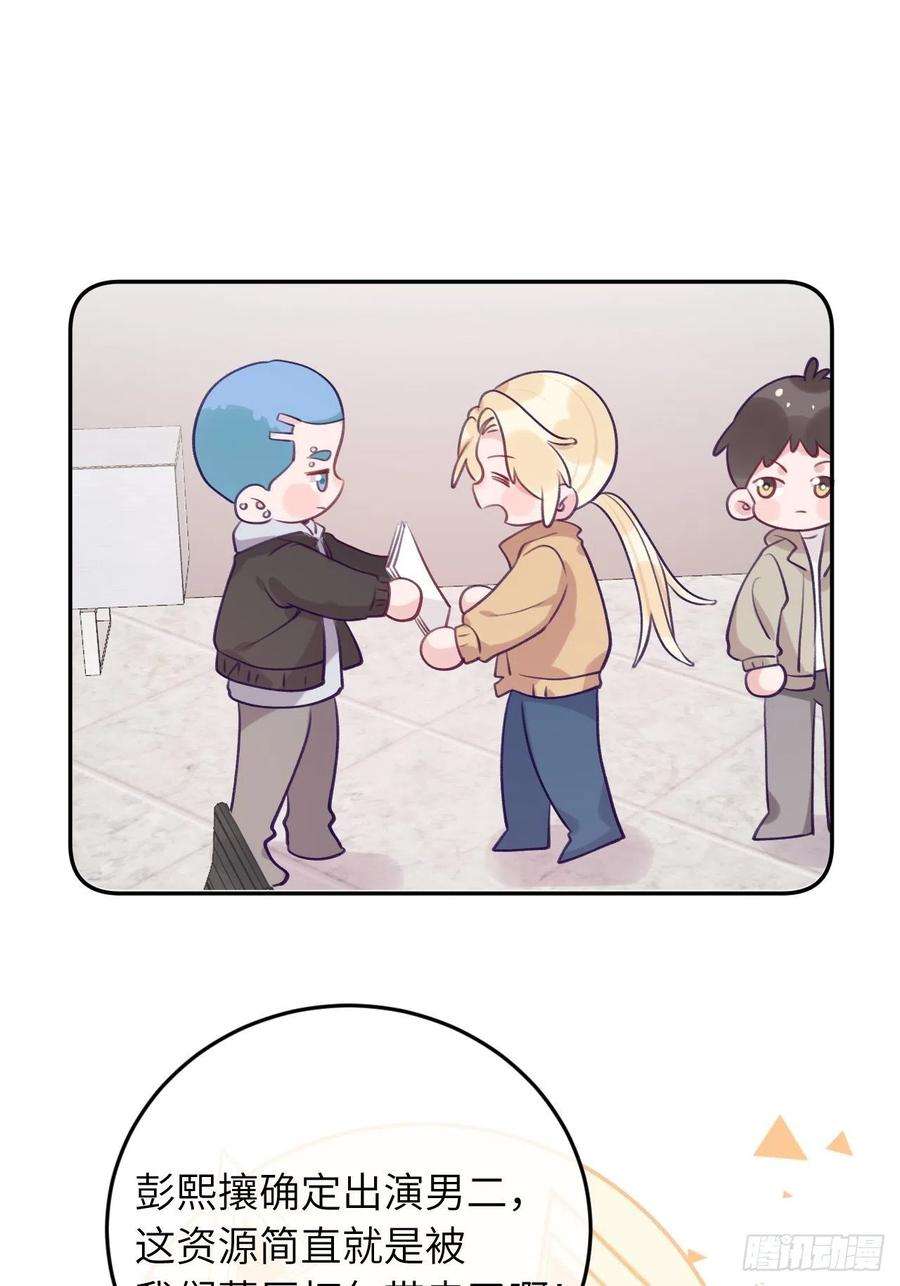 就咬一口，球球了53话 崽崽昏倒了！