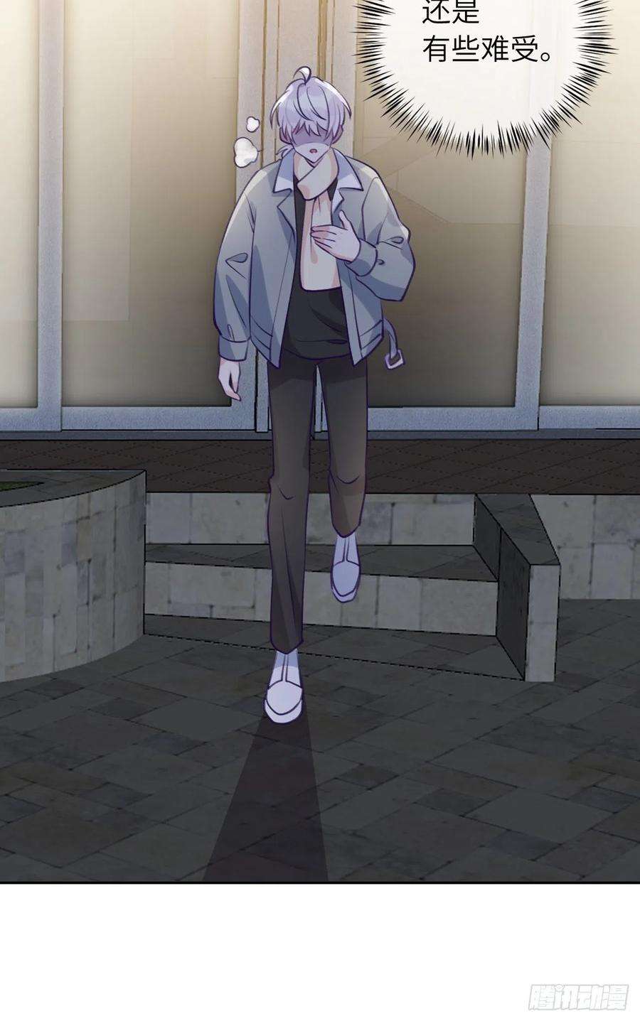 就咬一口，球球了54话 投喂就能好的病