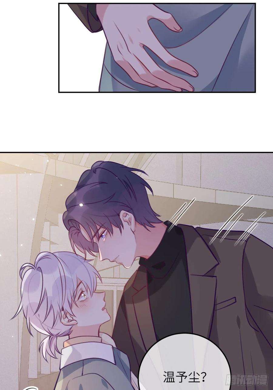 就咬一口，球球了54话 投喂就能好的病