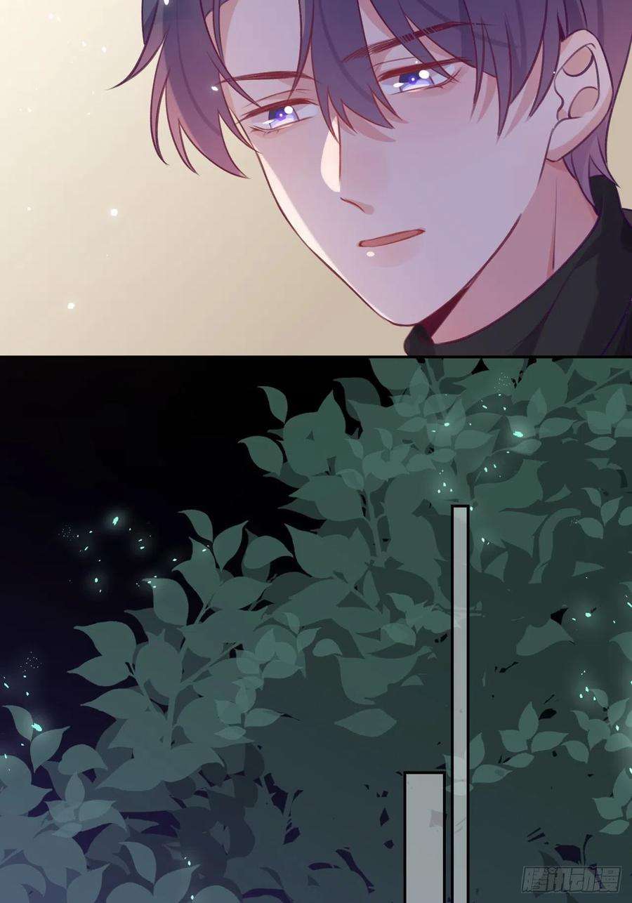 就咬一口，球球了54话 投喂就能好的病