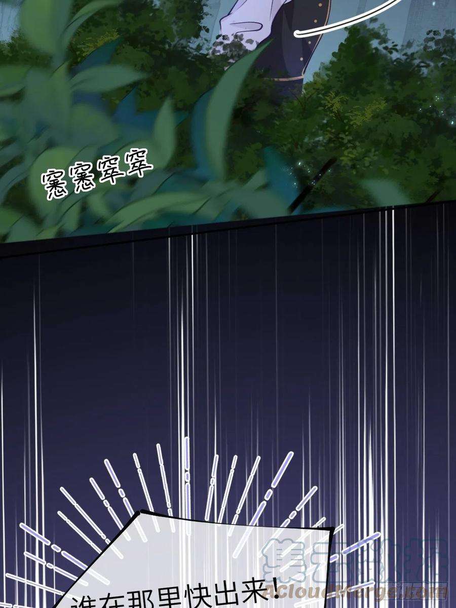 就咬一口，球球了54话 投喂就能好的病