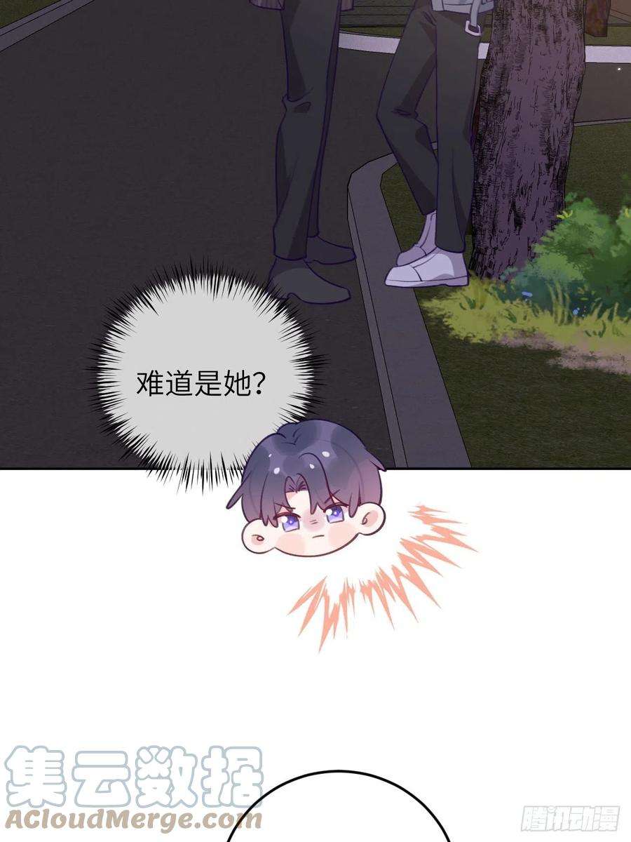 就咬一口，球球了55话 安全的睡觉方式