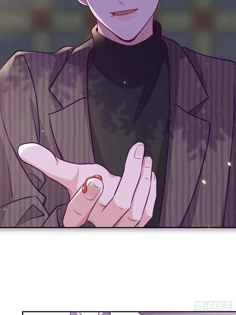 就咬一口，球球了55话 安全的睡觉方式