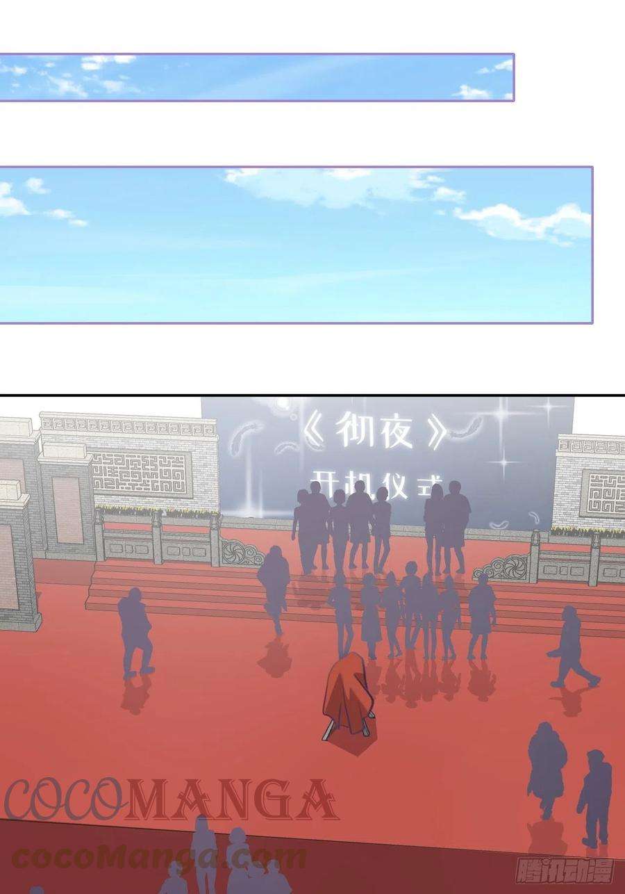 就咬一口，球球了56话 你们是一对儿吗？