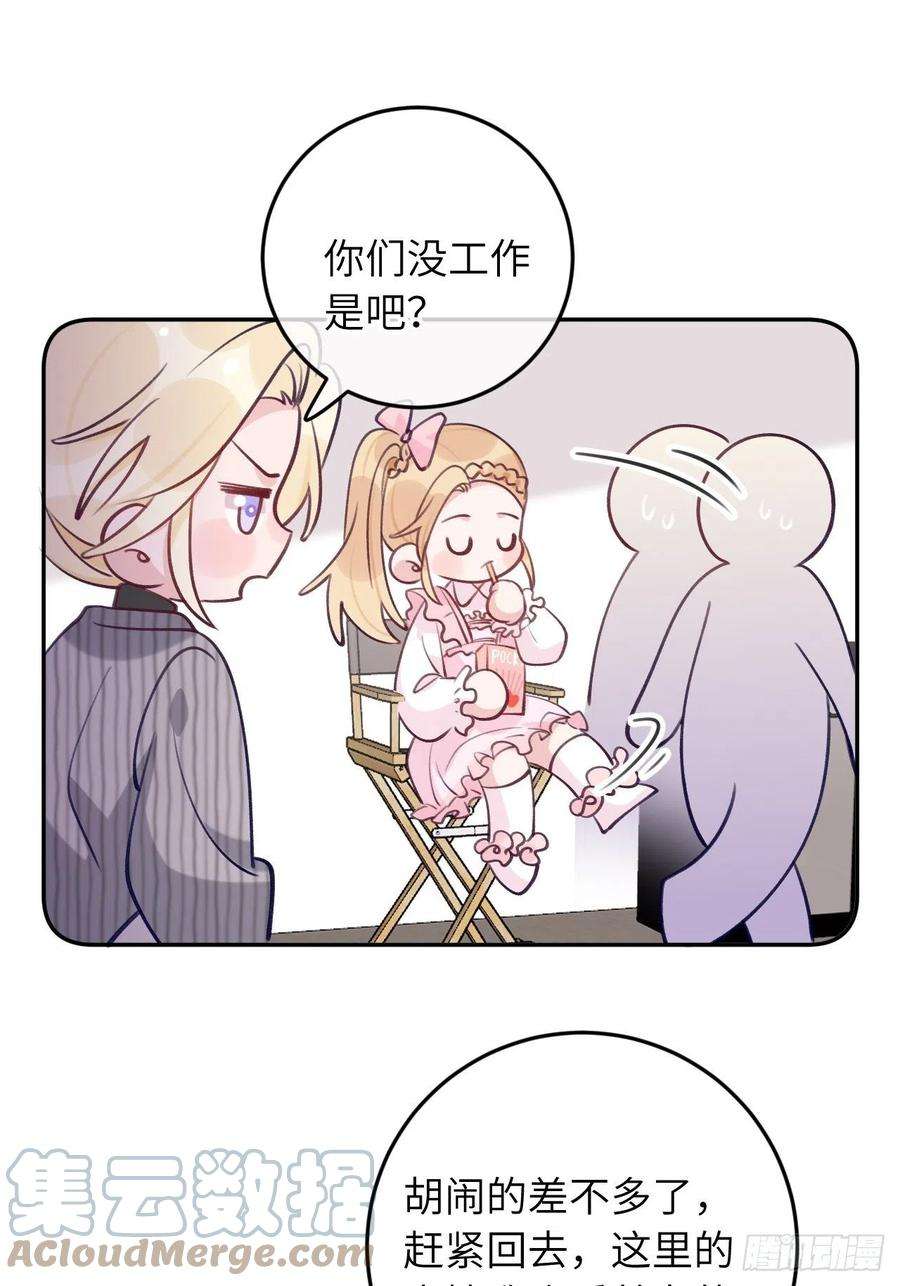 就咬一口，球球了57话 他醋劲儿可大了