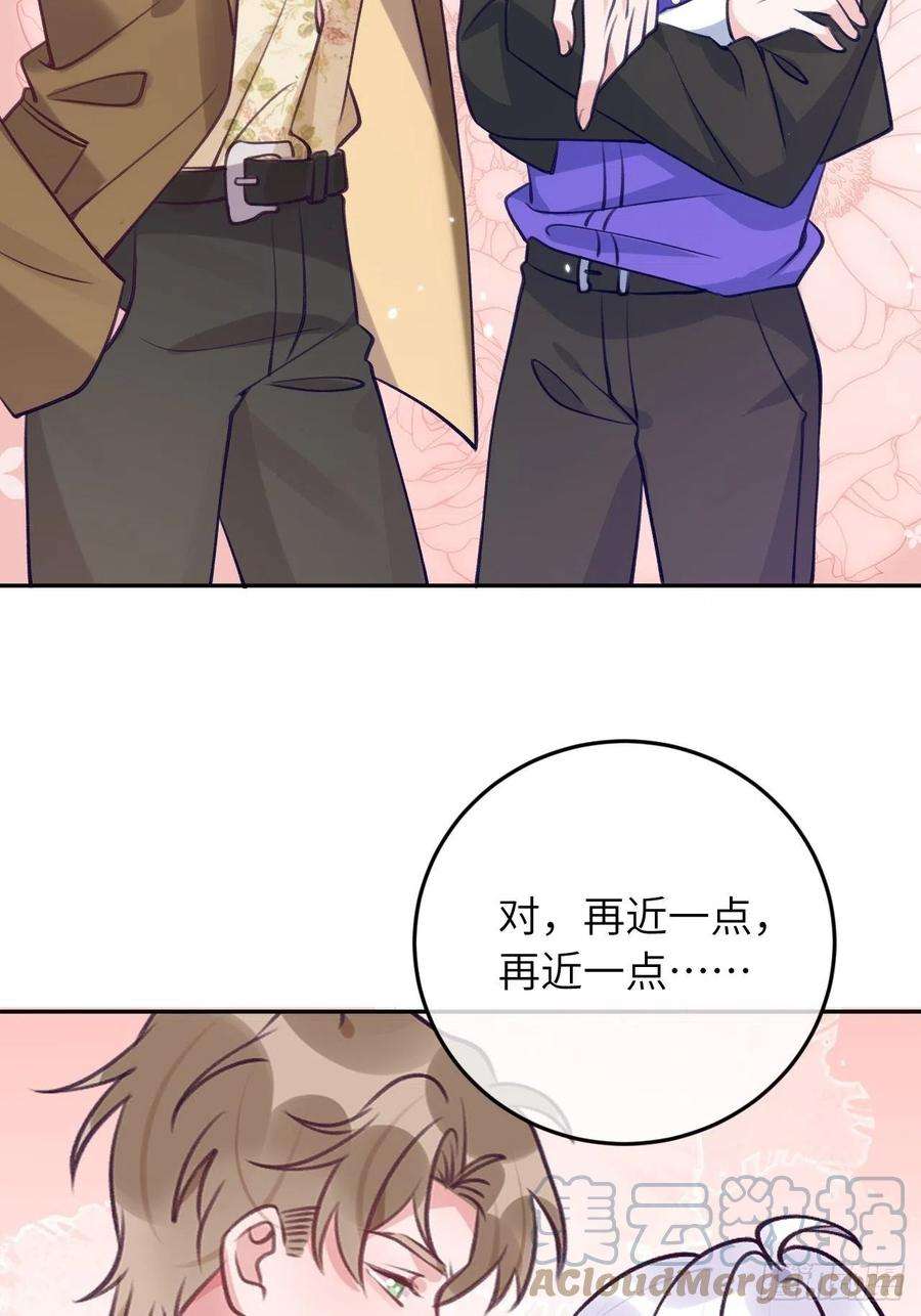 就咬一口，球球了57话 他醋劲儿可大了