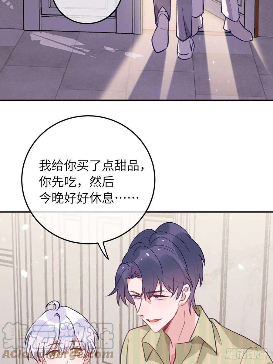 就咬一口，球球了57话 他醋劲儿可大了