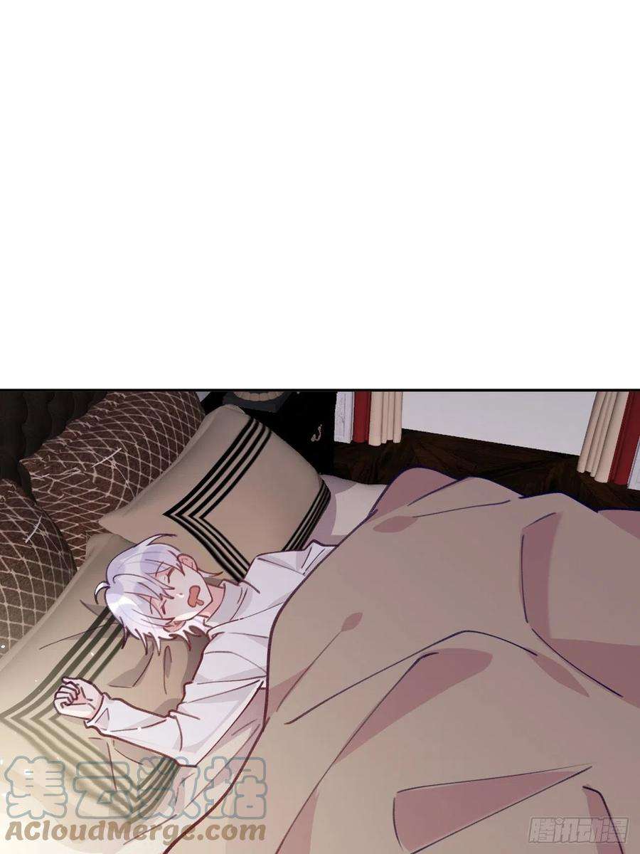 就咬一口，球球了58话 他们可都同居了