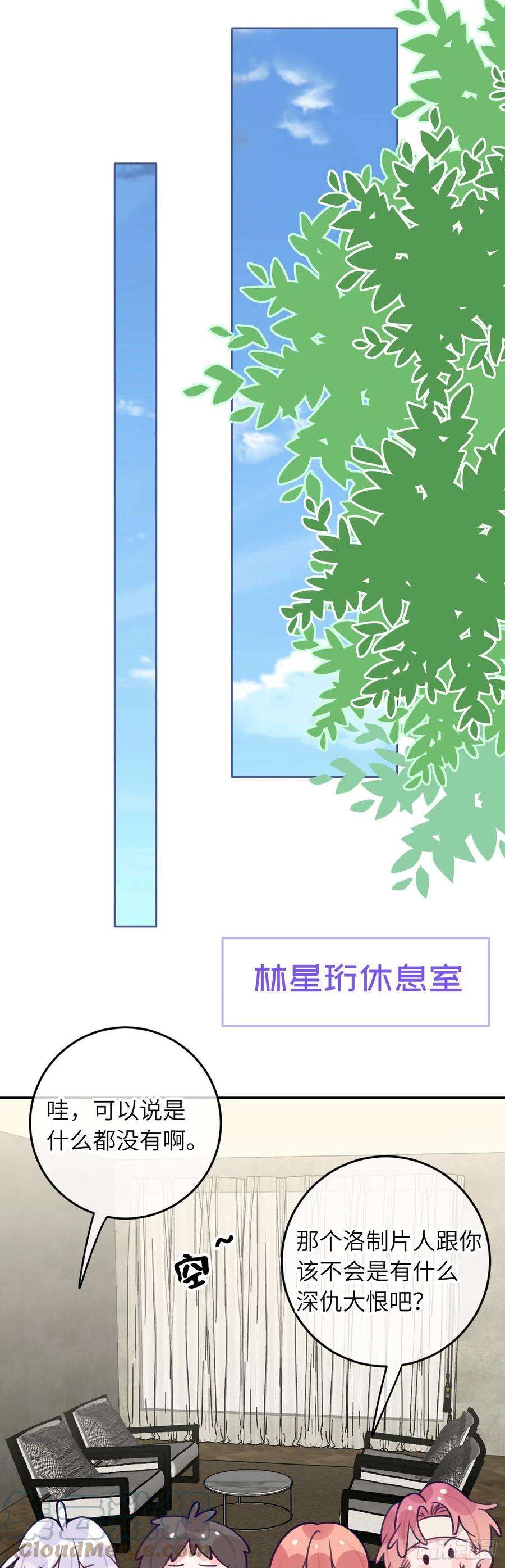 就咬一口，球球了61话 我也要