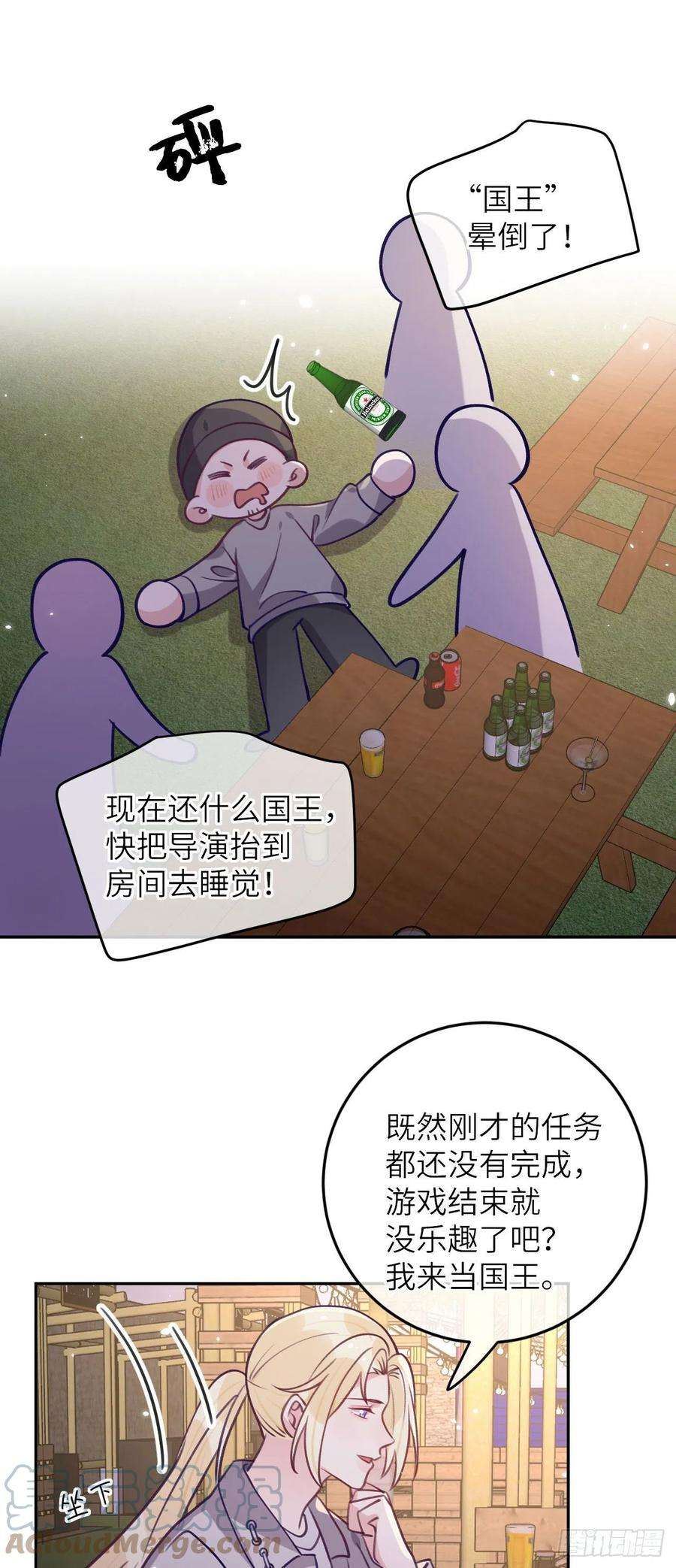 就咬一口，球球了66话 想我了？