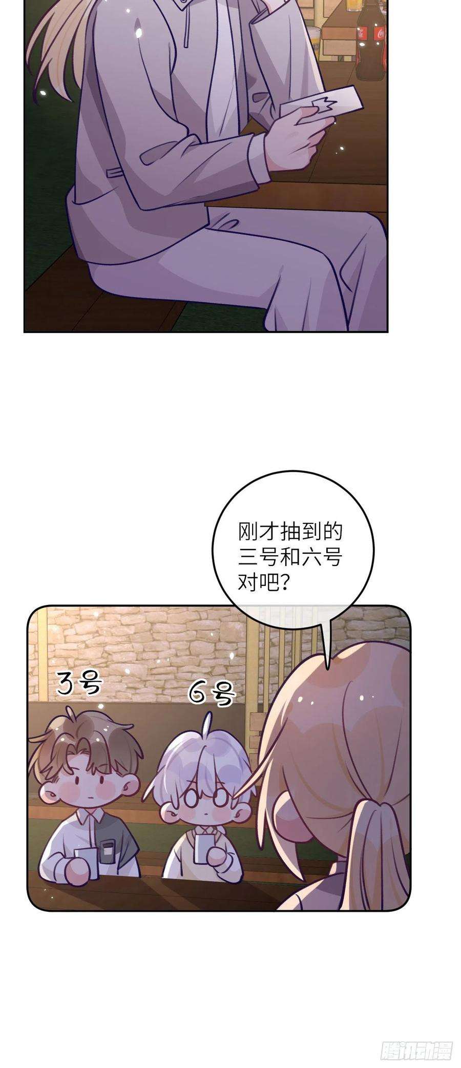 就咬一口，球球了66话 想我了？