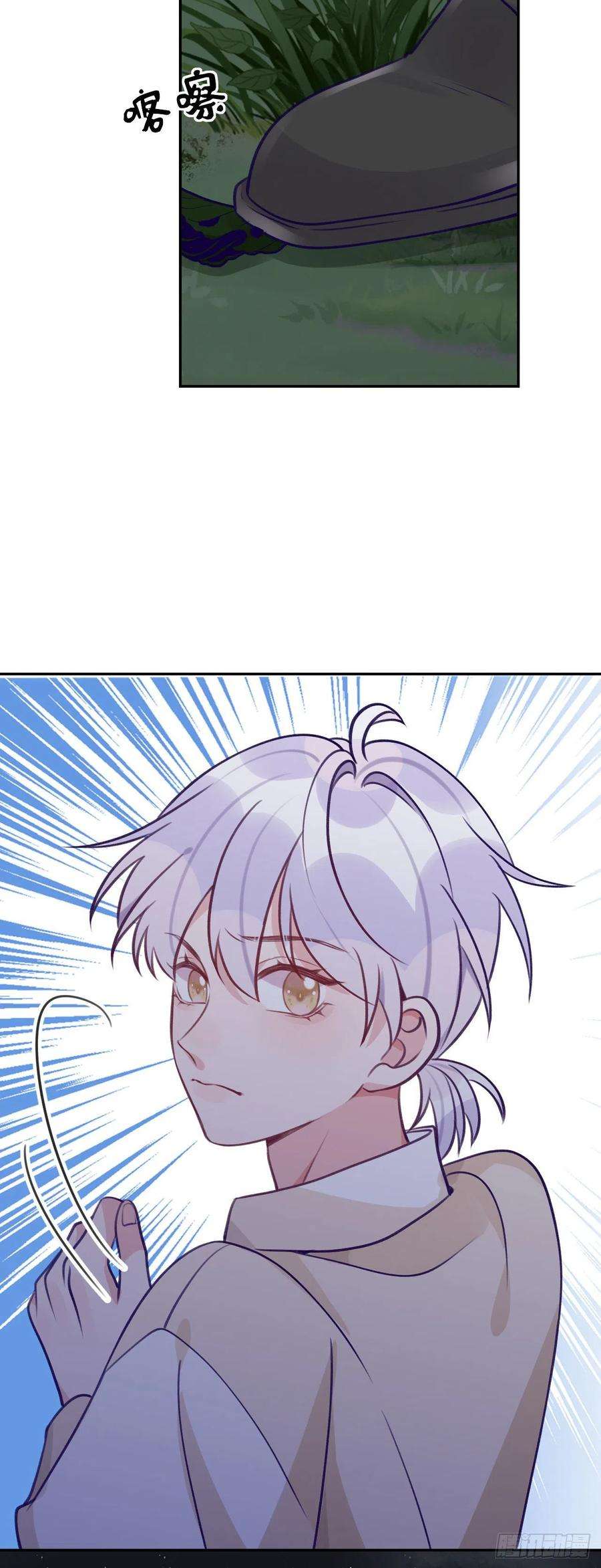 就咬一口，球球了66话 想我了？