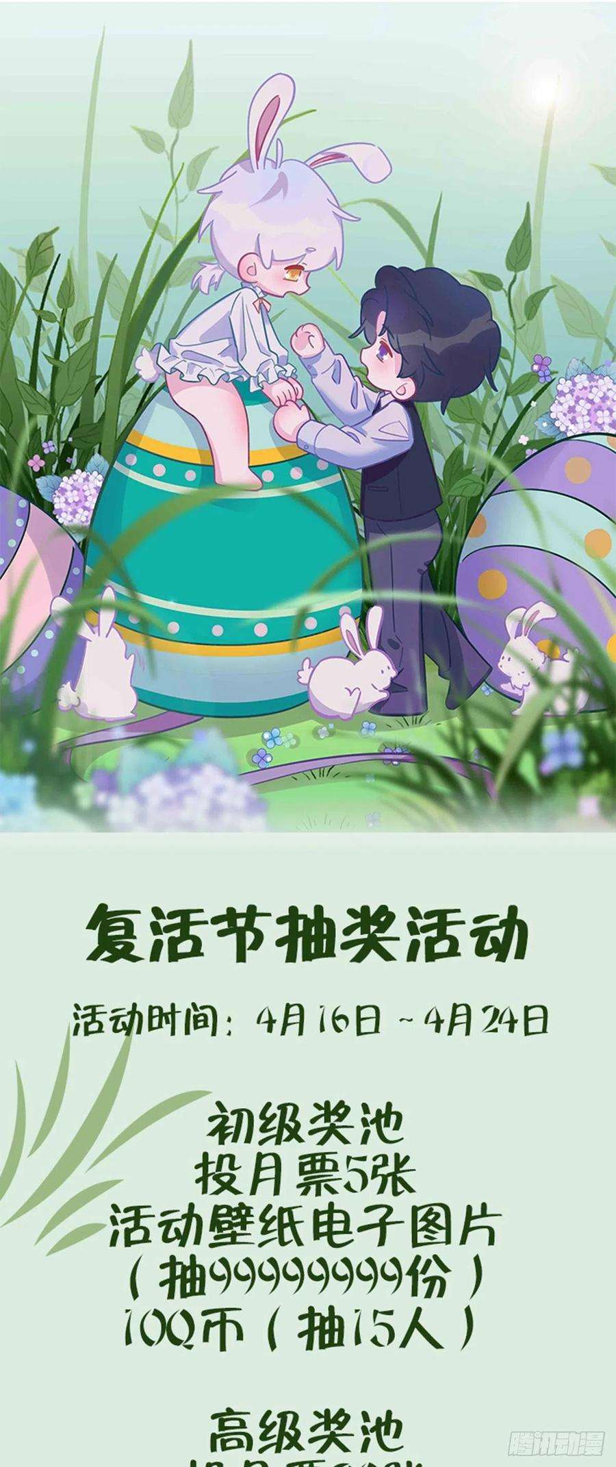 就咬一口，球球了66话 想我了？