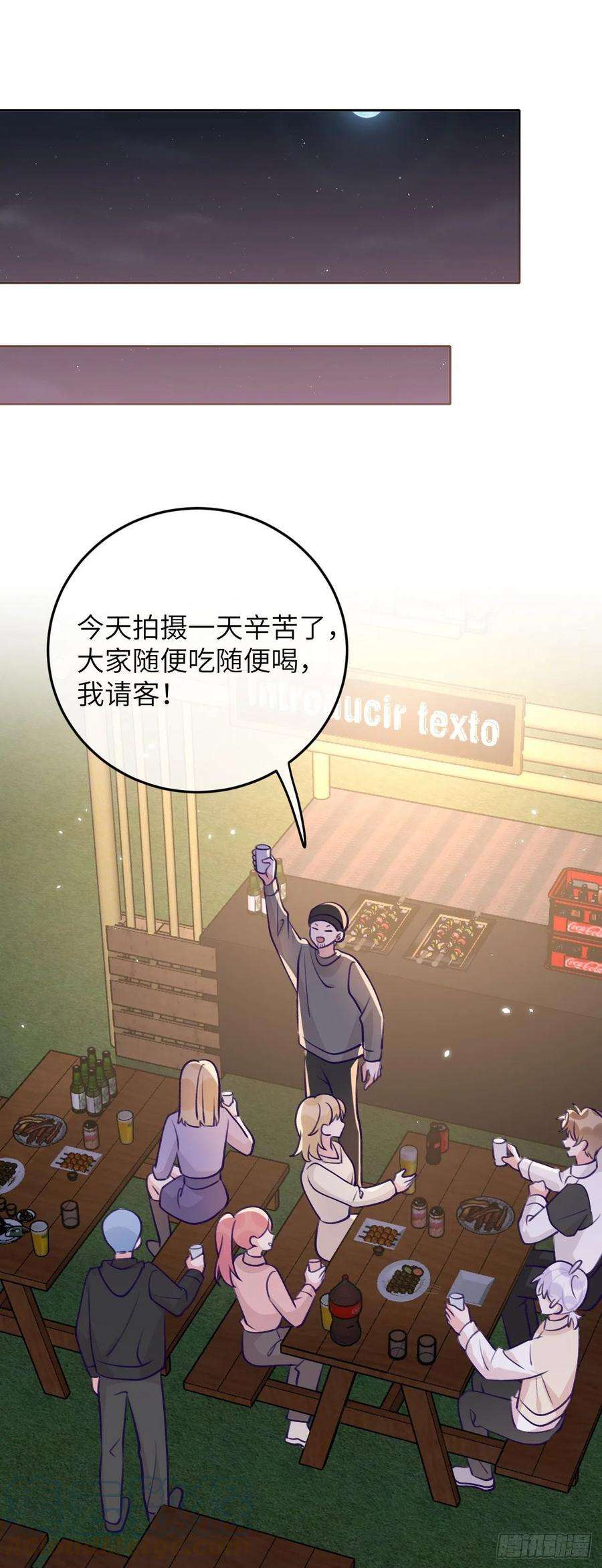就咬一口，球球了66话 想我了？
