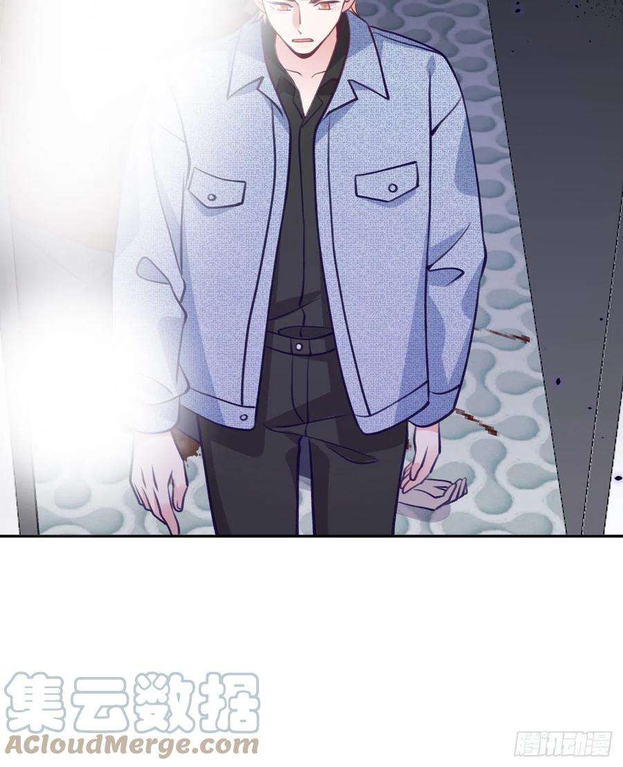 就咬一口，球球了75话 初次约会