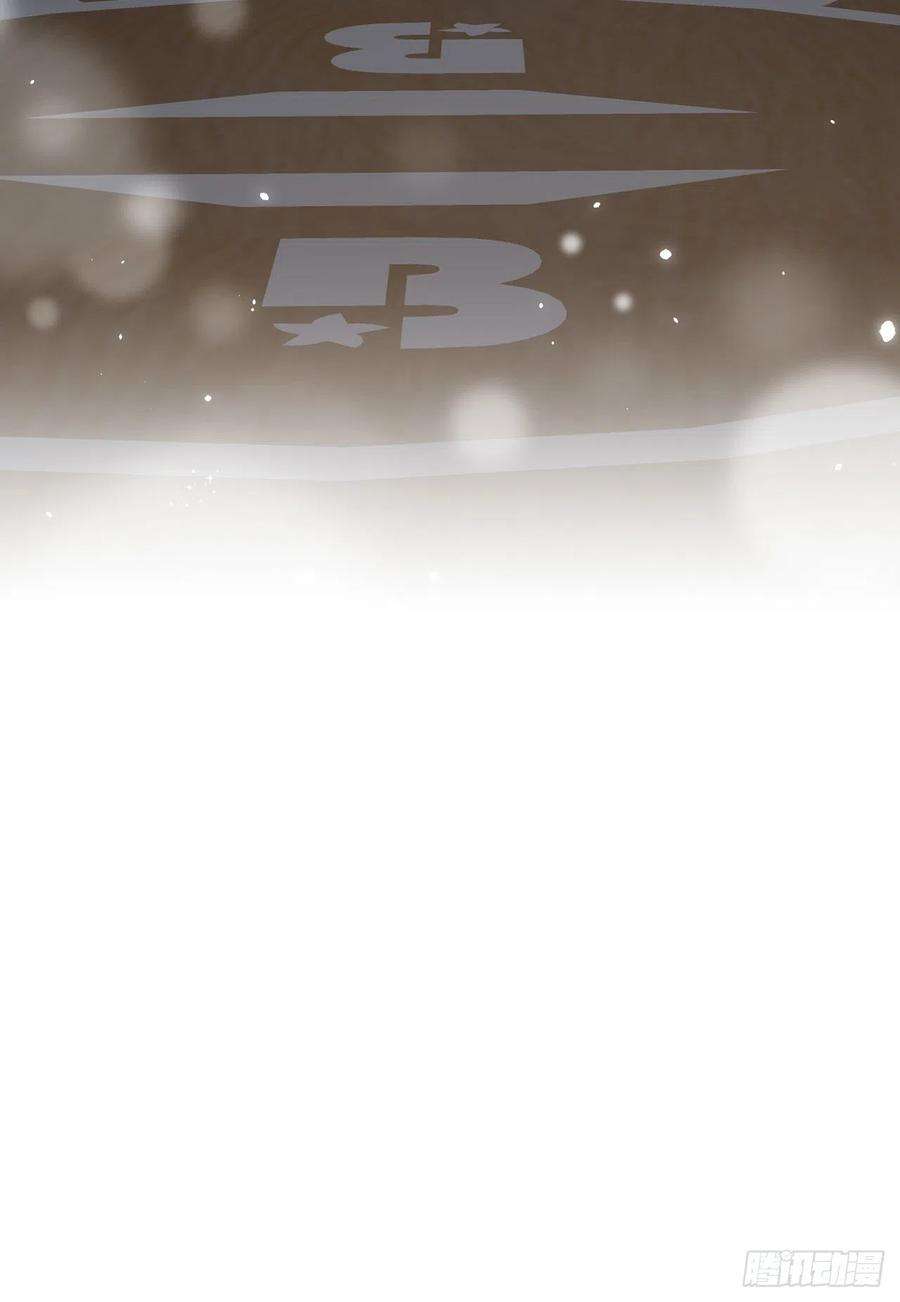 就咬一口，球球了75.5话 520特辑