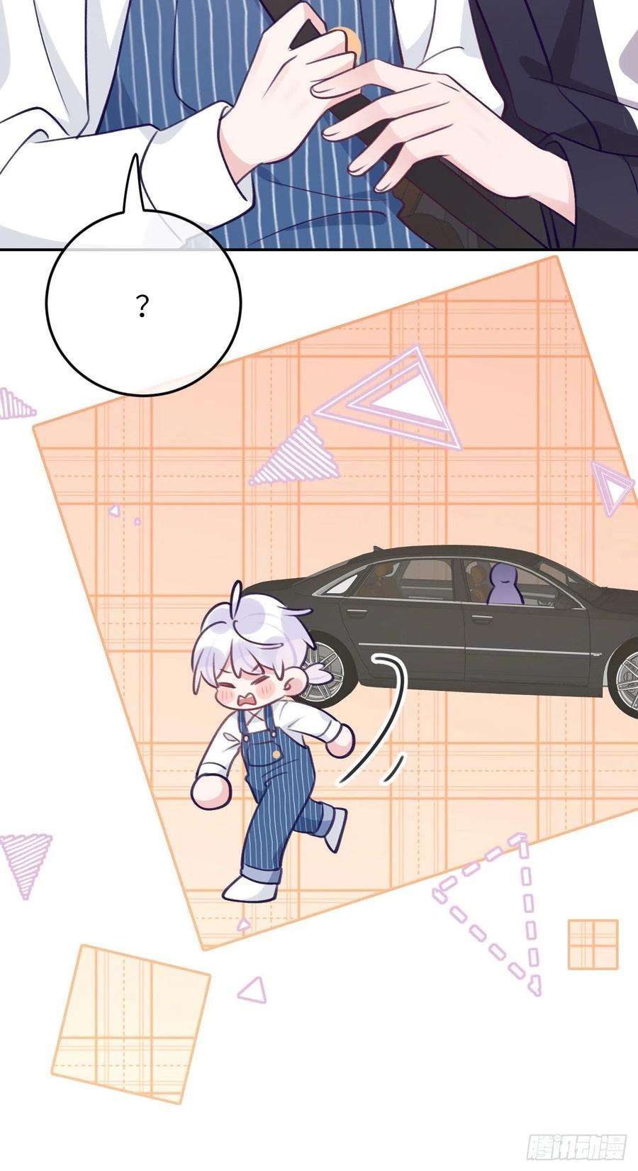 就咬一口，球球了77话 外面看不见