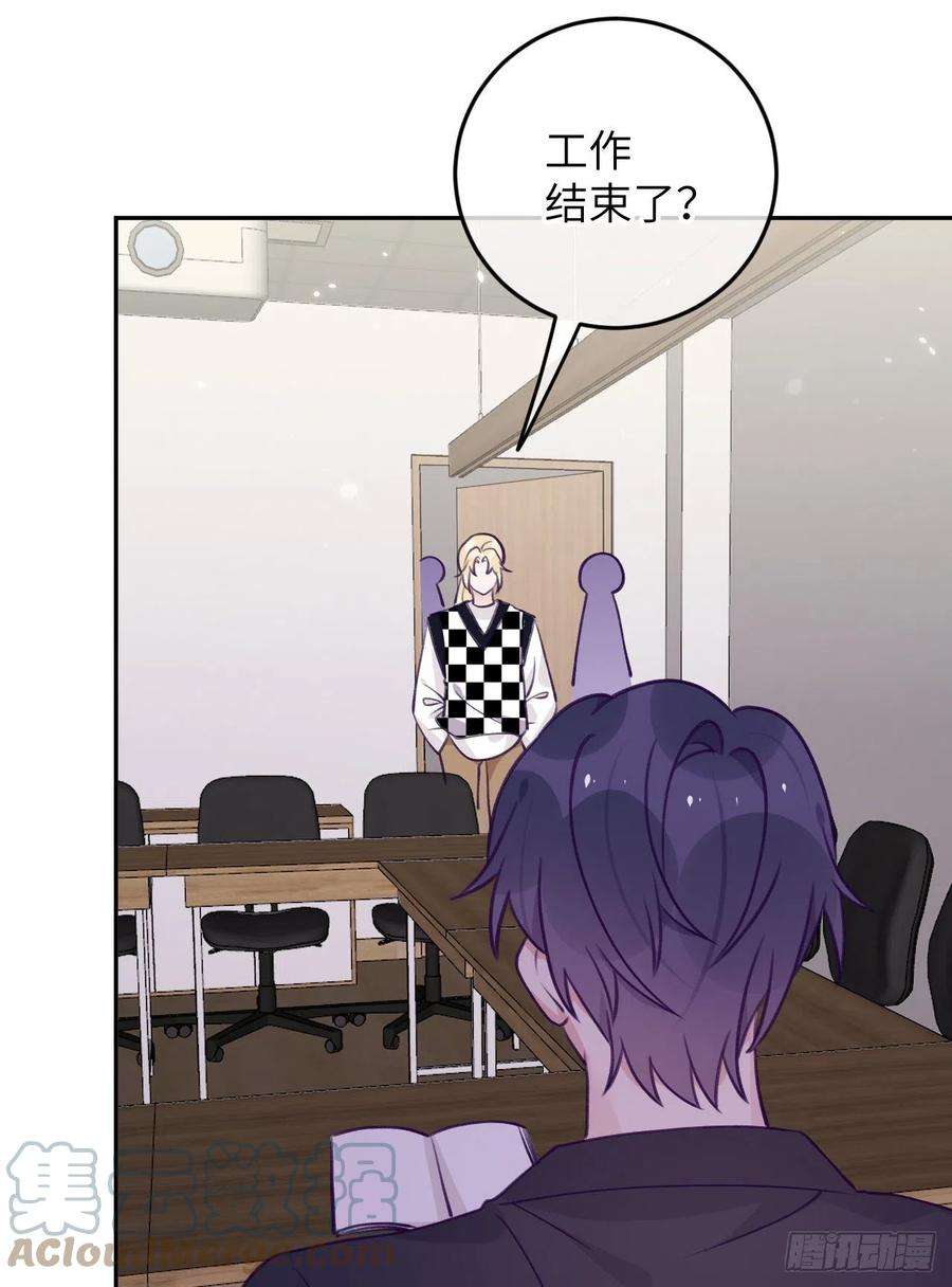 就咬一口，球球了77话 外面看不见