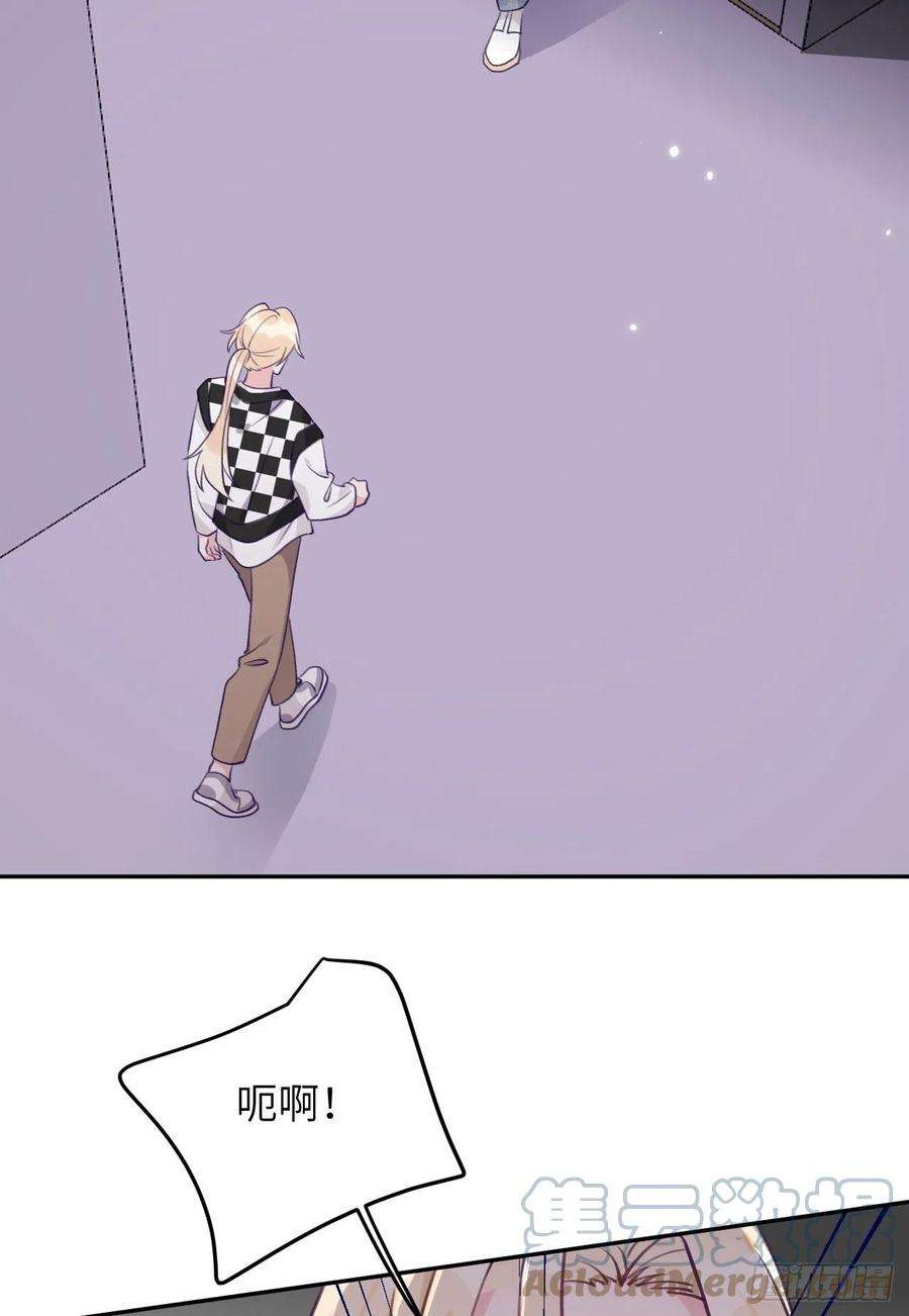 就咬一口，球球了78话 罗勒的接近