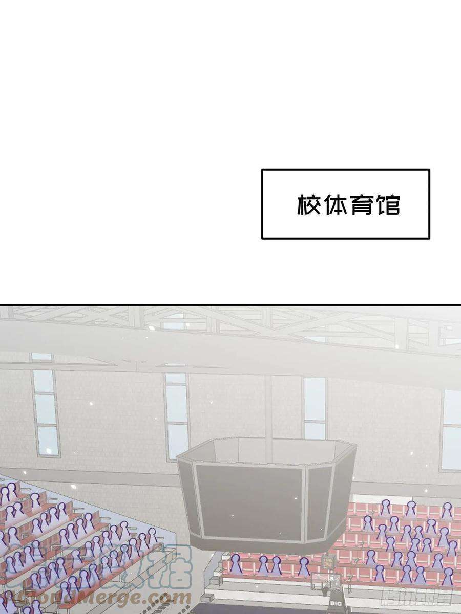 就咬一口，球球了80话 醋王视察