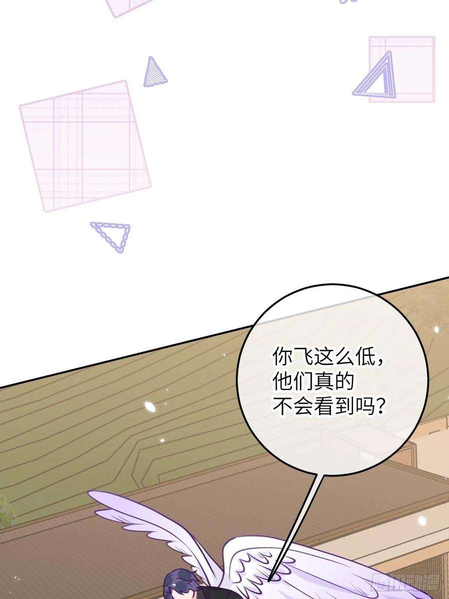 就咬一口，球球了83话 首次对峙