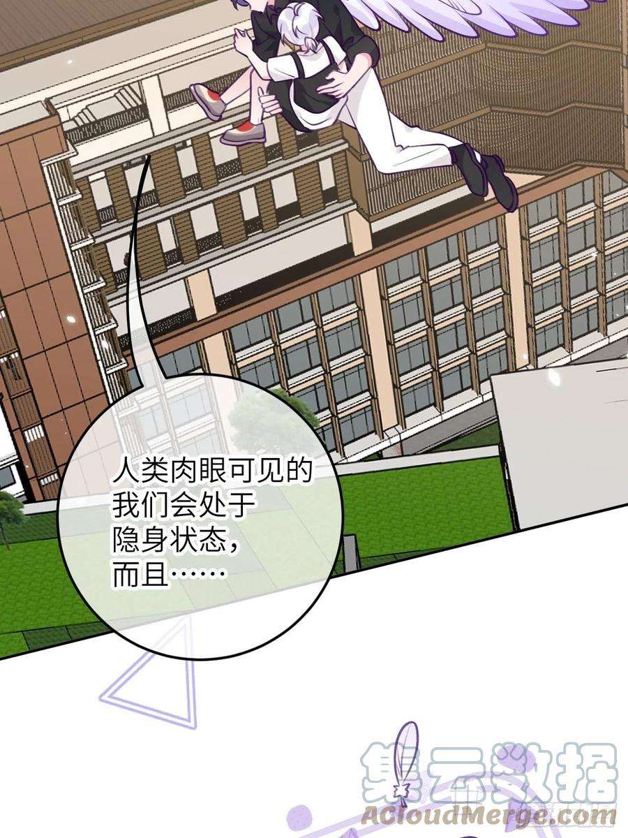 就咬一口，球球了83话 首次对峙