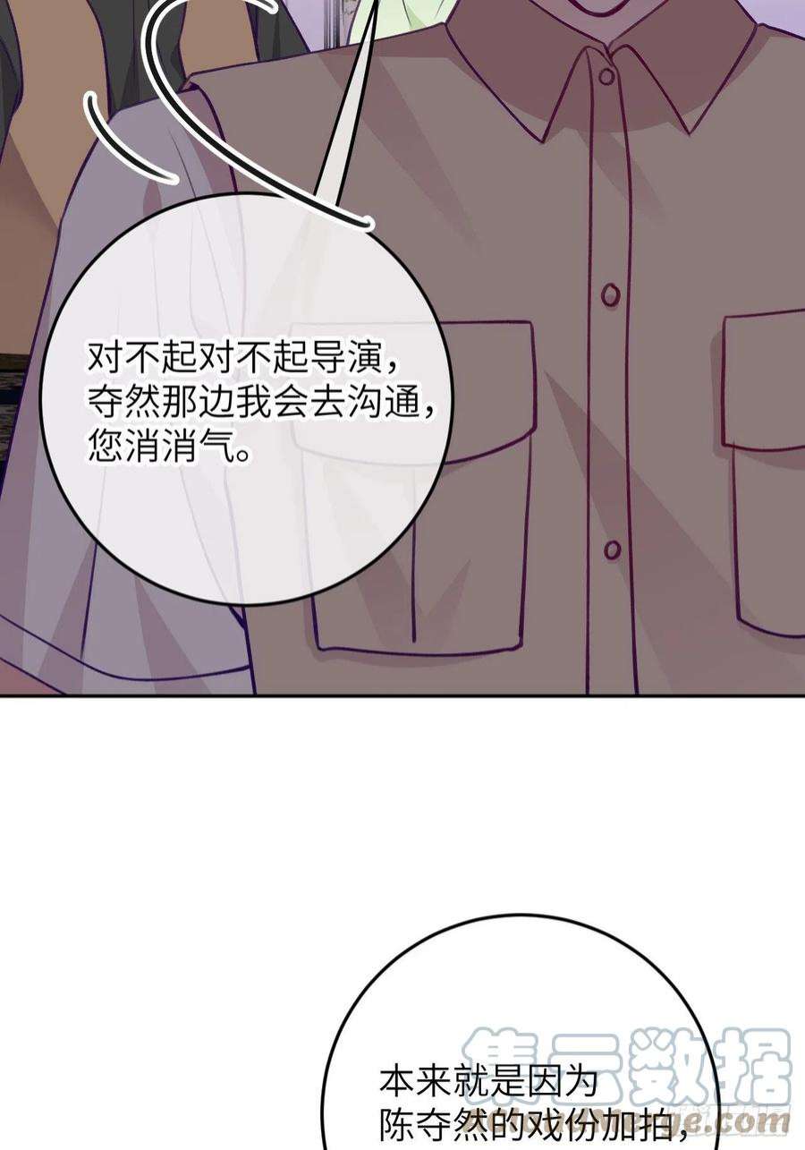 就咬一口，球球了85话 要不翘班吧