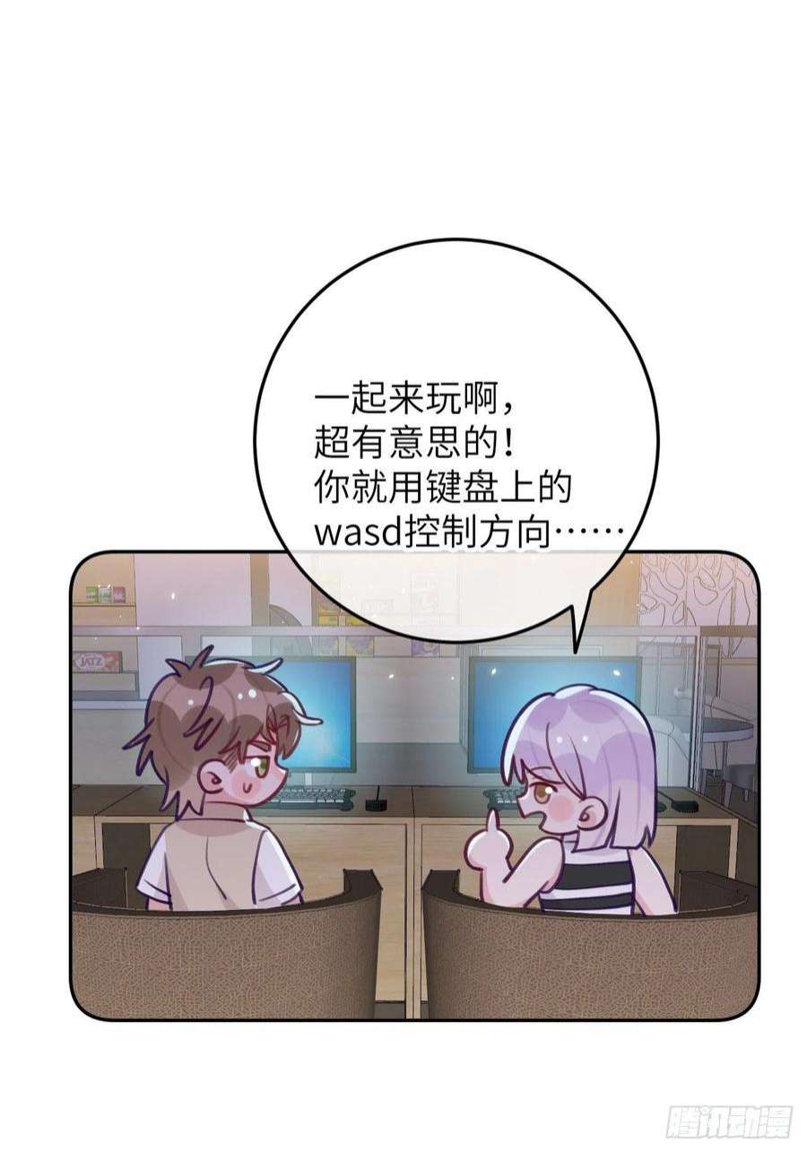 就咬一口，球球了85话 要不翘班吧