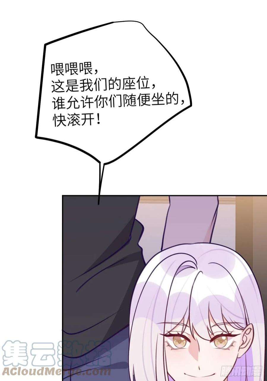 就咬一口，球球了85话 要不翘班吧