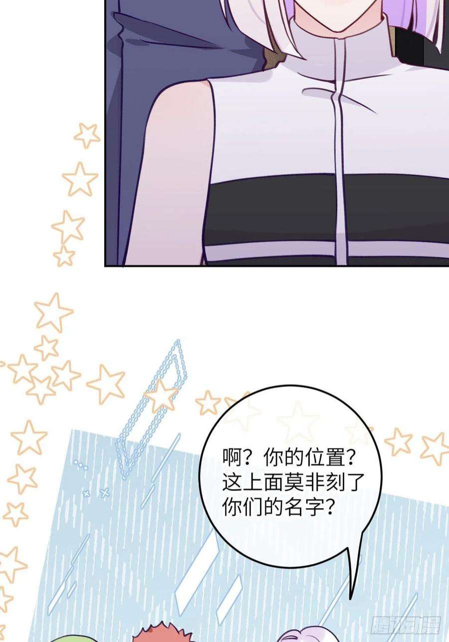 就咬一口，球球了85话 要不翘班吧