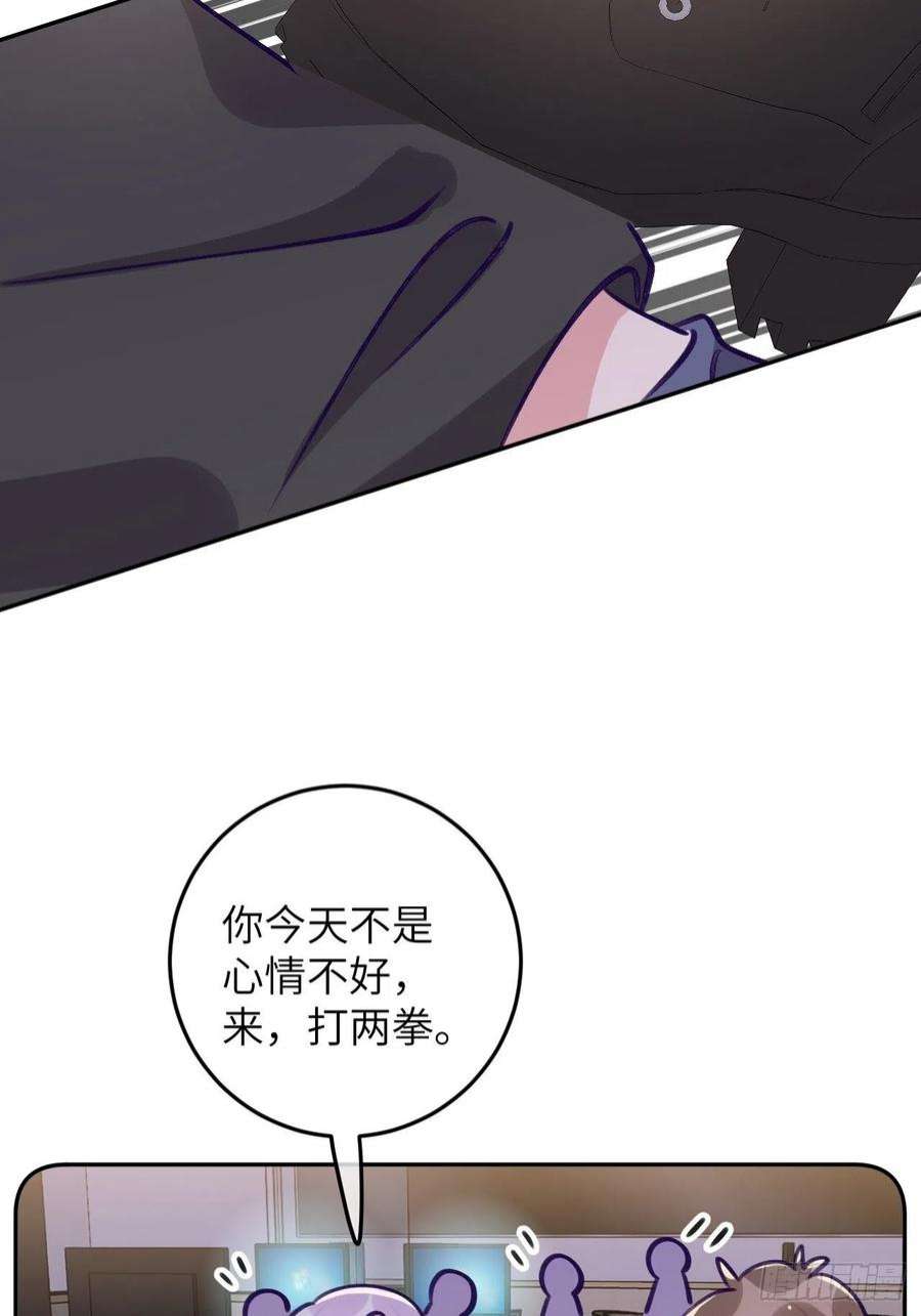 就咬一口，球球了85话 要不翘班吧